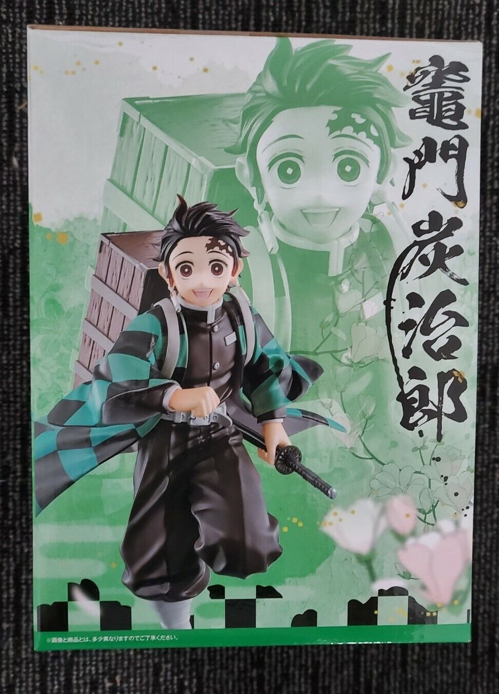 Is Emilia Stronger Than Tanjiro Kamado in a Fight?